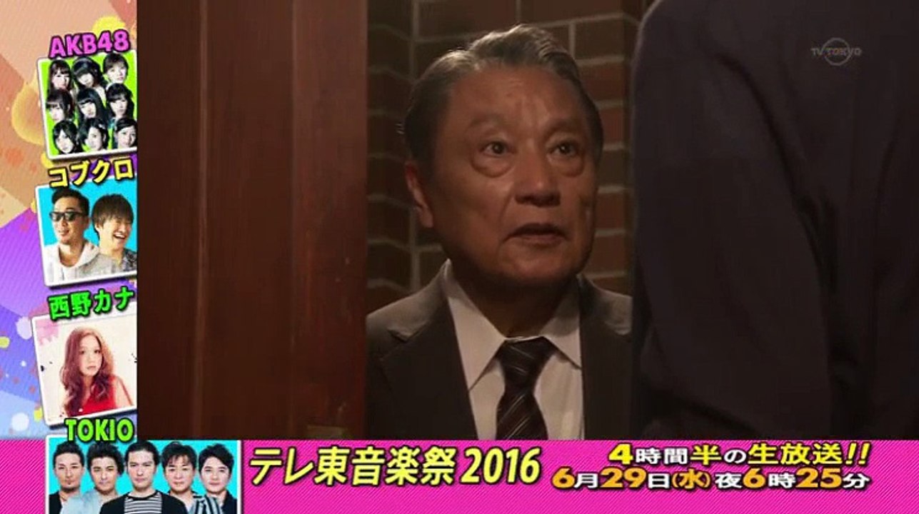 日曜イベントアワー「多摩南署たたき上げ刑事　近松丙吉(12)　幻の男」 2_2 2016年6月26日 part 1/2