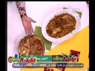 #الشيف_ومفيدة | دجاج - رقاق بالجبنة - بقلاوة صوابع - بسبوسة