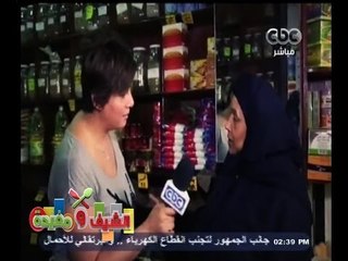 #الشيف_ومفيدة | مفيدة شيحة في السوق | طاجن سمان -  شوربة اللوز - صوابع زينب