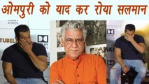 Salman Khan gets UPSET after watching Om Puri In Tubelight trailer | FilmiBeat