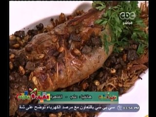 #الشيف_ومفيدة | فخذة ضاني على الطريقة الشربينية - مكرونة باشميل - كنافة