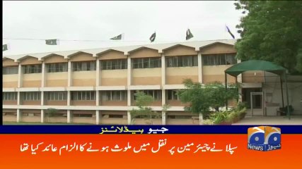 Geo Headlines - 11 AM 26-May-2017