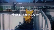 【公式】「踊る？ピカチュウ大量発生チュウ！」イベ�