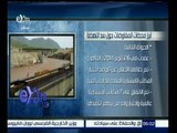 #غرفة_الاخبار | شاهد…أبرز محطات المفاوضات حول سد النهضة
