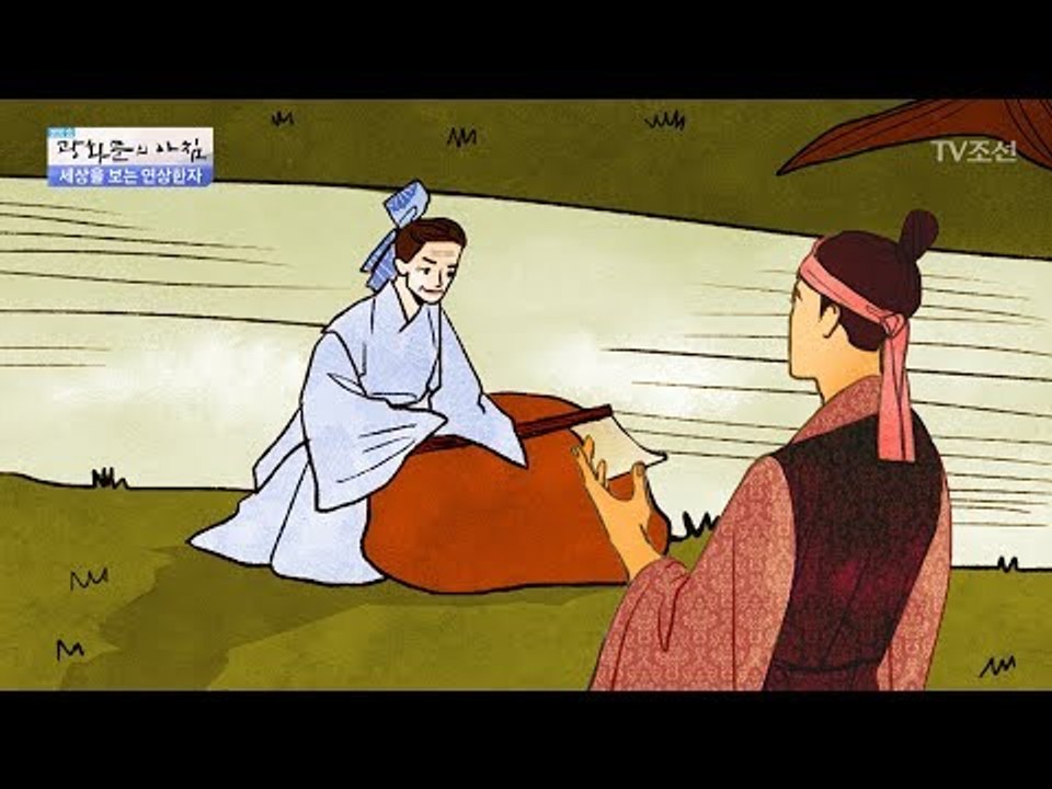 [연상한자] “노오력을 해라!” 마부작침에 얽힌 이야기 [광화문의 아침] 489회 2...
