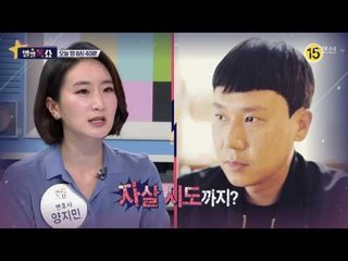 연예계 지각변동! 왕의 귀환_별별톡쇼 7회 예고