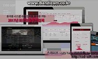 2017년 최신형 토토솔루션, 토토솔루션판매 및 제작 카톡:haricuty 스카이프:cuty hary