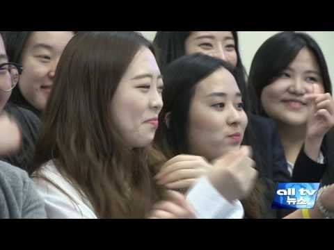 제10기 밴쿠버 한인신협 인턴사원 환영식 ALLTV NEWS WEST 25MAY17