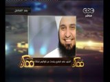 #ممكن | كواليس برنامج 
