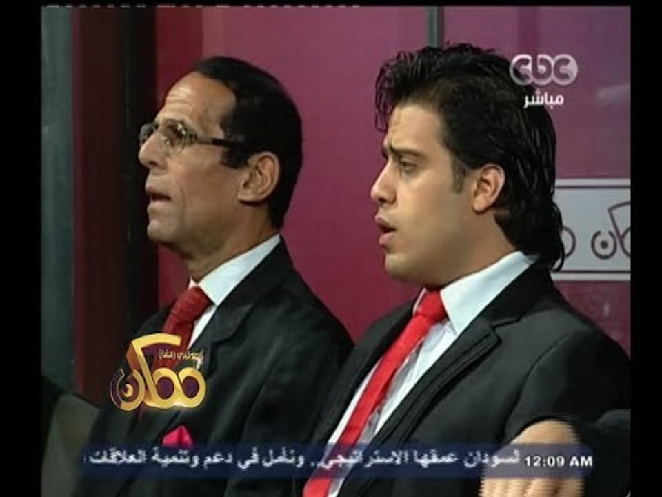 #ممكن | سهرة غنائية خاصة مع فرقة " التخت العربي...