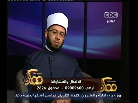 #ممكن | حديث حول انتشار ظاهرة الإلحاد وكيفية مواجهتها - الجزء الثاني