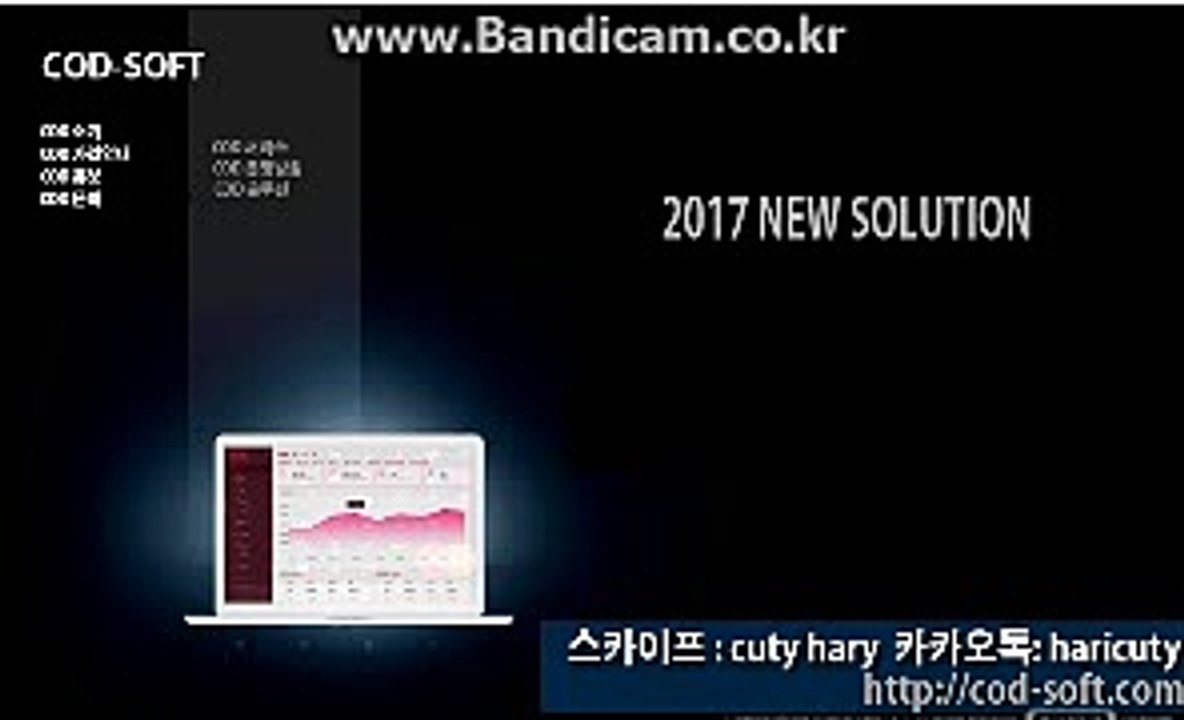 #토토사이트제작 #바카라시스템최초도입 #토토솔루션 CODSOFT 해외서버호스팅, 원하시는 디자인 가능