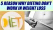 Dieting don't work in losing weight; Here are 5 reasons | Boldsky