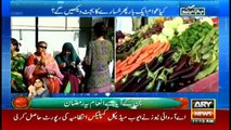Special Transmission Budget 2017 With MARIA MEMON