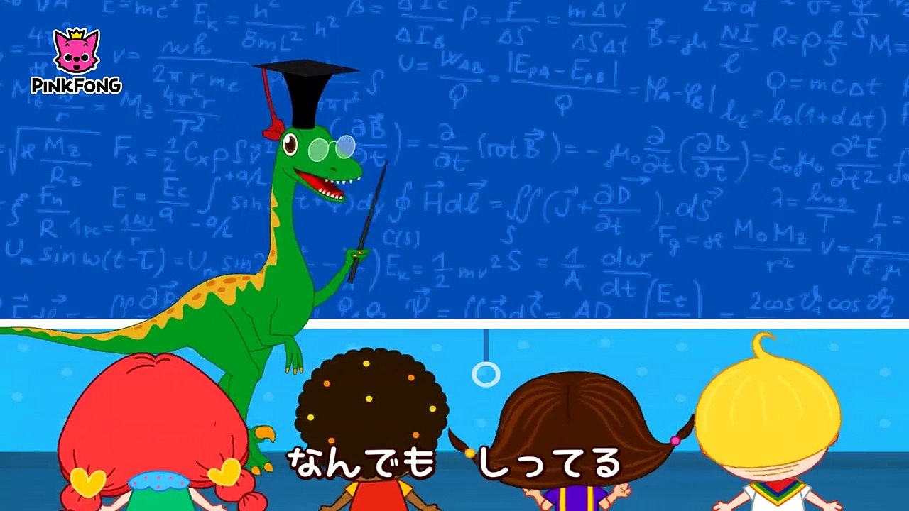 恐竜が今もいたら _ 恐竜のうた _ ピンクフォン童謡-xhkXQzwv1-Y
