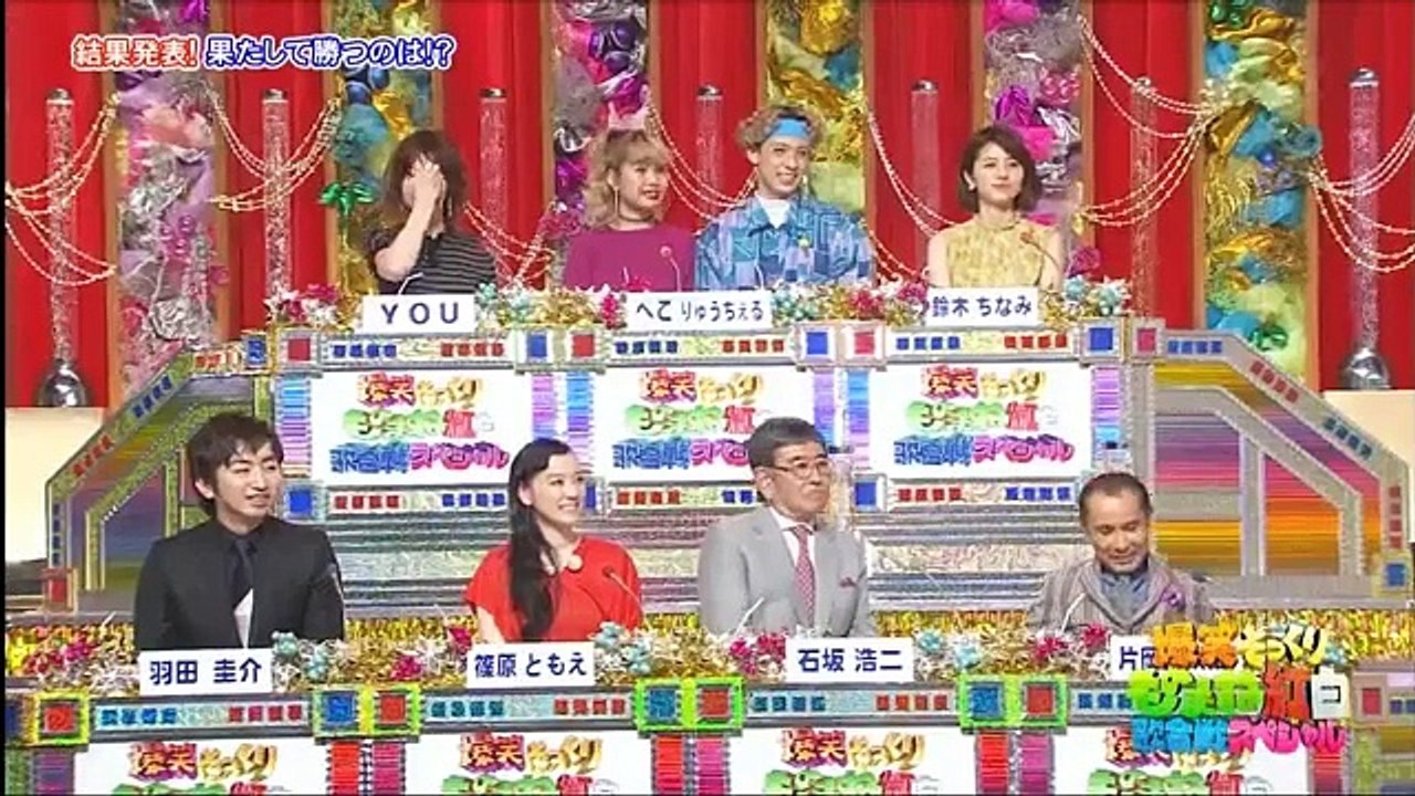 金曜プレミアム・爆笑そっくりものまね紅白歌合戦スペシャル 2016年5月6日 PART 3/3...