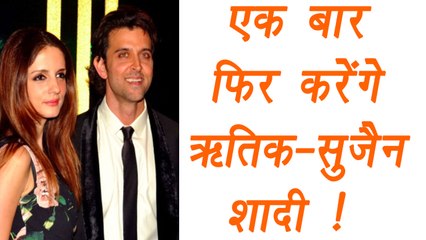 Hrithik Roshan and Sussanne Khan to MARRY AGAIN; Heres Why | FilmiBeat