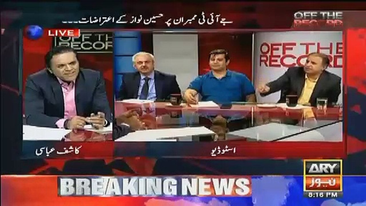 Kashif abbasi give news when rauf klasra praising CM