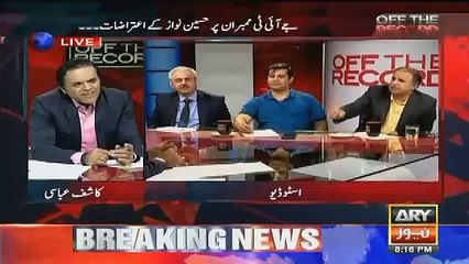 Kashif abbasi give news when rauf klasra praising CM