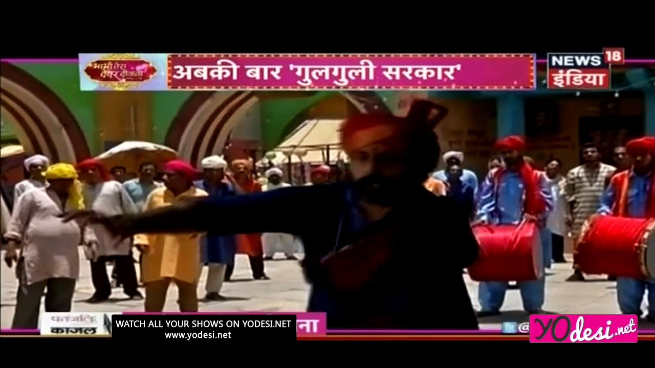 Nayi Maalkin!! Ghulaam 26th May 2017