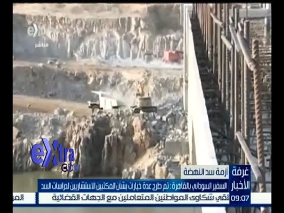 #غرفة_الأخبار | السفير السوداني: تم طرح عدة خيارات بشأن المكتبين الاستشاريين لدراسات سد النهضة