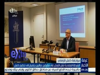 #غرفة_الأخبار | الشرطة الفنلندية تعلن القبض على شقيقين عراقيين ينتميان لداعش