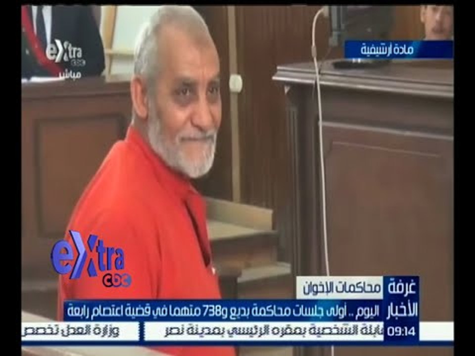 #غرفة_الأخبار |  شريف أبو الفضل: ستتم محاكمة بديع و 738 متهما بأكاديمية الشرطة