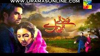 Sadqay Tumhare Episode 12 part 2