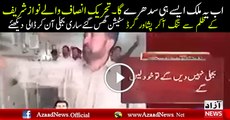 PTI Workers are Taking Control of Electricity in Peshawar