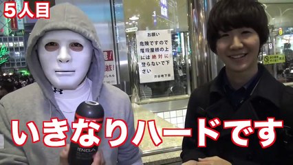 （改善）TENGAを知らない人に無料で配ってTENGAキャンペーンやります-E2W