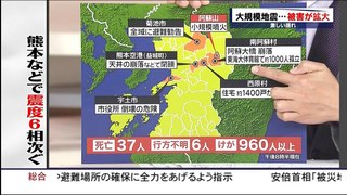 ＮＨＫスペシャル　老人漂流社会2016年4月16日160416「団塊世代　しのび寄る“老後破産”」