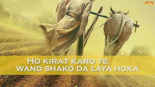 Dhan Guru Nanak (Lyrical Audio) Diljit Dosanjh | Punjabi Lyrical Audio 2017 | 720p