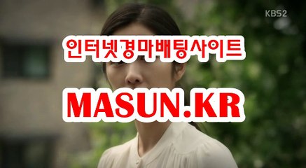 인터넷경마,온라인경마 √√ MaSUN 쩜 KR √√ 에이스경마