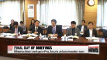 President Moon's advisory committee wraps up 3-day briefing