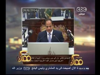 #ممكن | حصاد اخباري ليوم 26 - يونيو - 2014