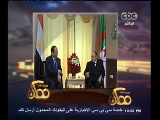 #ممكن | حصاد إخباري ليوم 25 - يونيو - 2014