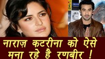 Ranbir Kapoor trying PATCHING up with Katrina Kaif | FilmiBeat