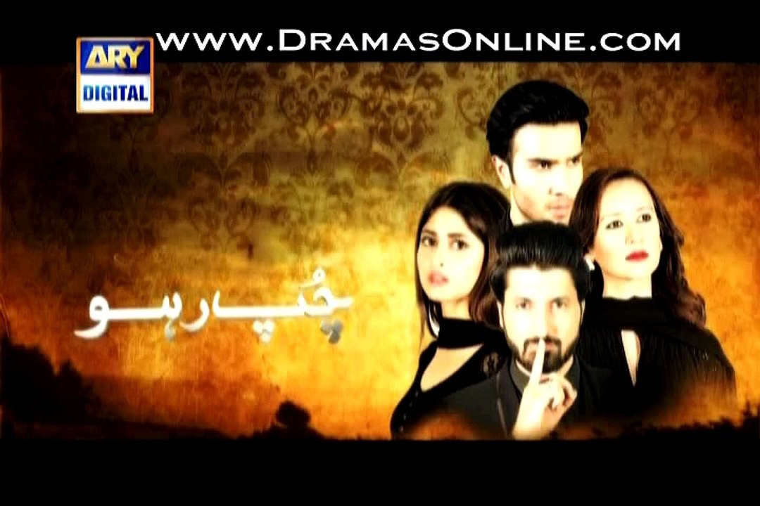Chup Raho Episode 19 Full