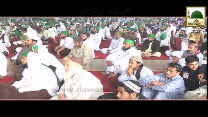 Short Clip - Hum Nay Haddain Tordi - Maulana Imran Attari