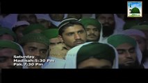 Promo 2013 - Haji Imran Attari - Walid Ky Sath Husn-e-Sulook Kesa Hona Chahiye_