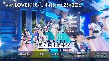 Love music 2016年4月8日 160408 part 2/2