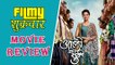 Oli Ki Suki | Marathi Movie Review | Tejashri Pradhan, Bhargavi Chirmule, Sanjay Khapre
