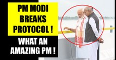 PM Narendra Modi Breaks Protocol - Walks On The Bridge ! पीएम नरेन्द्र मोदी ने तोडा प्रोटोकॉल !