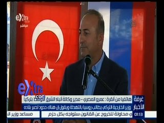 #غرفة_الأخبار | تركيا لـ " روسيا " : هناك حدود لصبرنا