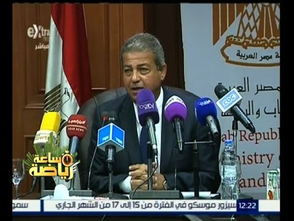 #ساعة_رياضة | شاهد…مؤتمر مكافحة التهاب الكبد الوبائي لوزير الشباب والرياضة