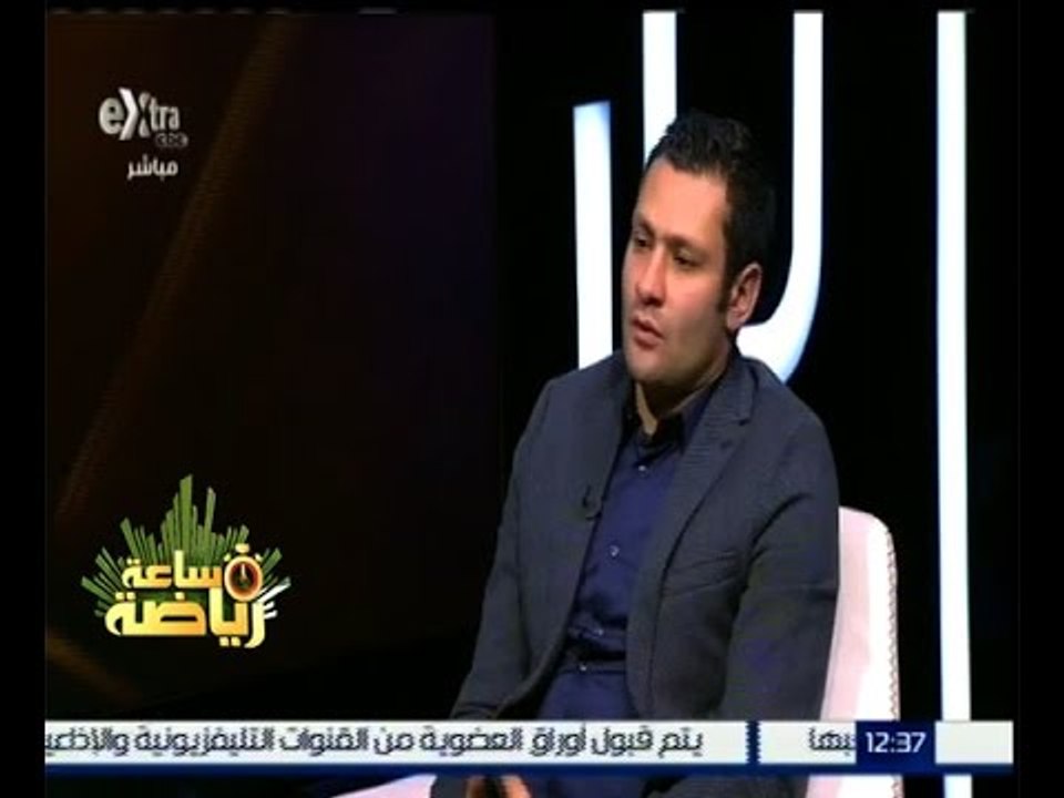 #ساعة_رياضة | الحلقة الكاملة 10 ديسمبر 2015 | ل...