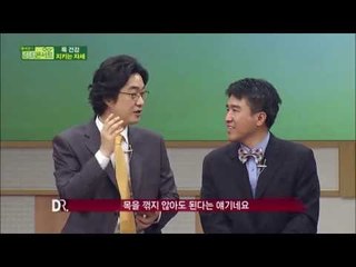 '목디스크의 주범' 스마트폰, 목건강 지키는 방법 대공개