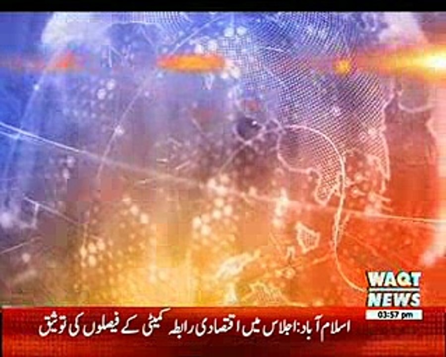 Waqtnews Headlines 04:00 PM 26 PM 2017
