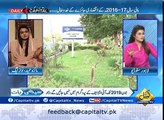 Budget 2017 : PMLN Leader Maiza Hameed Grilled PTI Leader Andleeb Abbas