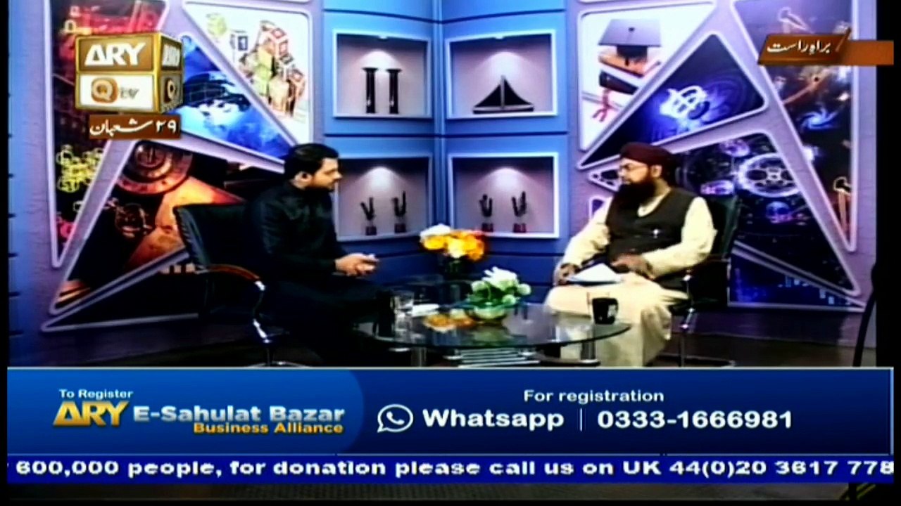 App kay masail Ka Hal - Topic - Roza Khori
